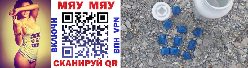 Купить наркотик Любим Гашиш Кокаин СОЛЬ Конопля Амфетамин MDMA Меф мяу мяу