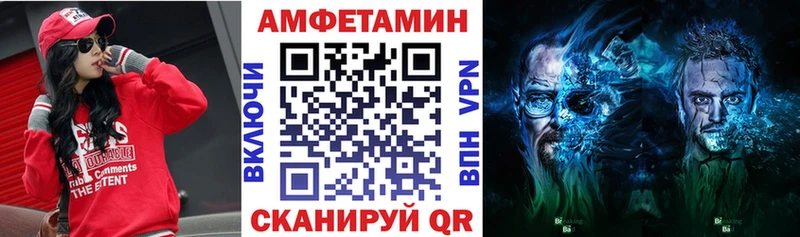 Amphetamine 97% Любим