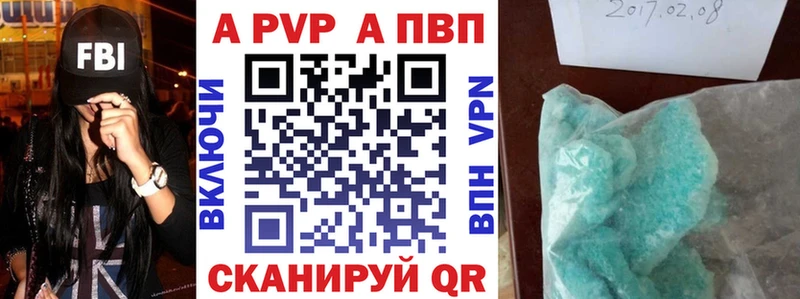 Альфа ПВП СК  ссылка на мегу как зайти  Любим 