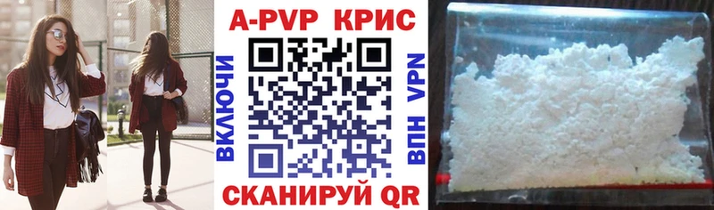 Alfa_PVP крисы CK Любим