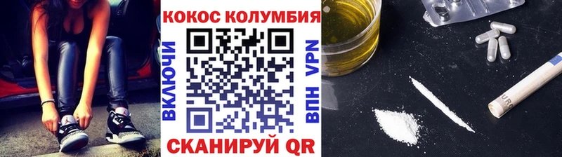 Кокаин 97%  Любим 