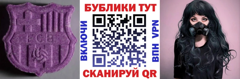где купить наркотик  Любим  Экстази круглые 