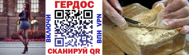 купить   Любим  Героин гречка 