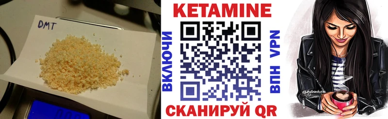 наркота  Любим  КЕТАМИН VHQ 