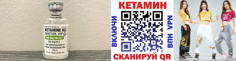 КЕТАМИН ketamine Любим