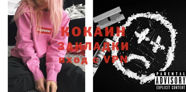 кокаин перу Алзамай