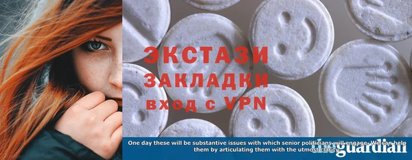 ECSTASY Алексеевка
