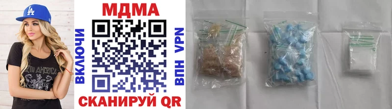 MDMA Molly  ссылка на мегу онион  Любим  что такое  