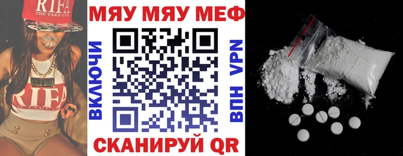 Мефедрон кристаллы  Любим 