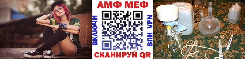как найти закладки  Любим  МЕТАМФЕТАМИН кристалл 