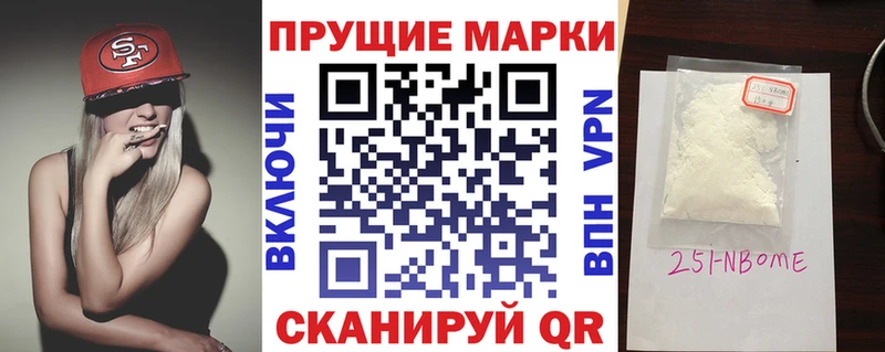 кракен   закладки  Любим  Марки N-bome 1,5мг 