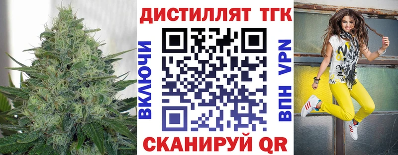 МЕГА онион  Любим  Дистиллят ТГК вейп с тгк 
